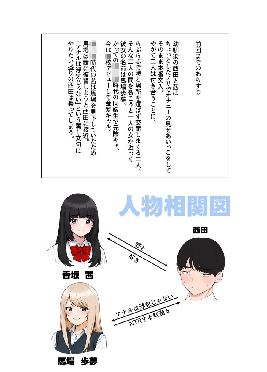 【無料エロ漫画・同人】オナ中3 幼馴染とオナニー見せ合いっこしたらセックスしてはまっちゃう話-4枚目