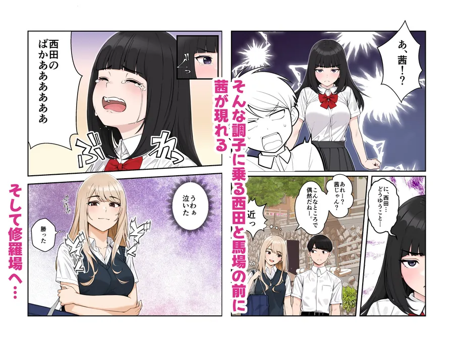 【無料エロ漫画・同人】オナ中3 幼馴染とオナニー見せ合いっこしたらセックスしてはまっちゃう話-9枚目