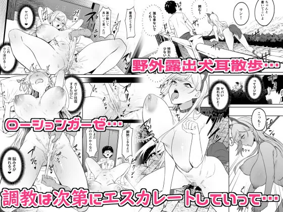 【無料エロ漫画・同人】ギャルが僕の奴●になる話-5枚目