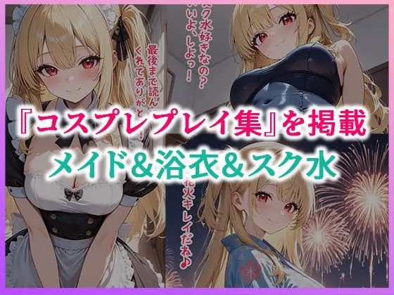 【無料エロ漫画・同人】リフレ店の摘発で居場所が無くなったJ◯と暮らすことになった話-10枚目