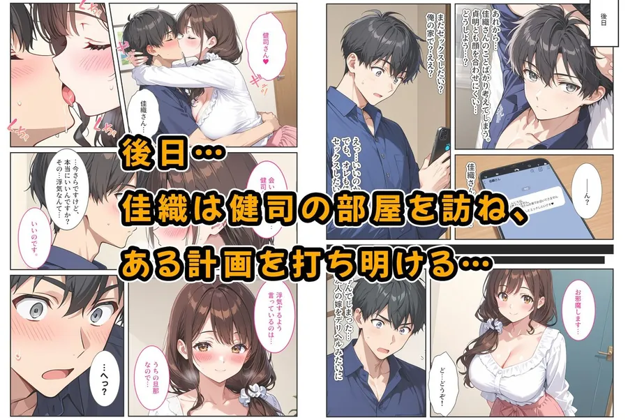 【無料エロ漫画・同人】友人の爆乳妻に誘惑されて思わず孕ませた話-8枚目