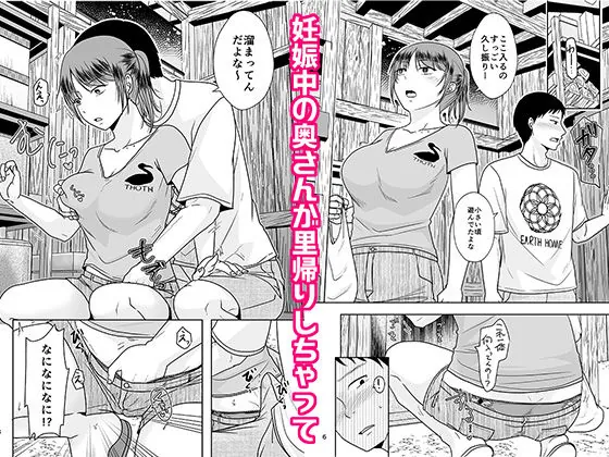 【無料エロ漫画・同人】十年前のあの日から-4枚目