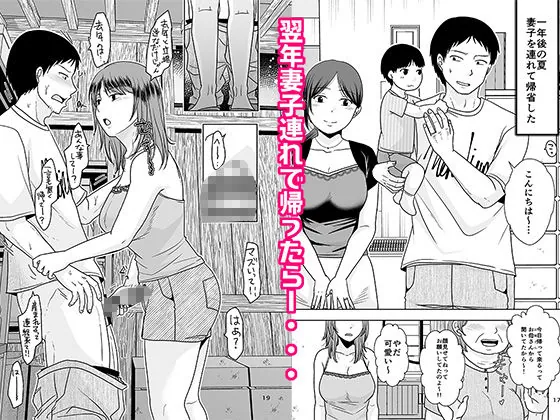 【無料エロ漫画・同人】十年前のあの日から-6枚目