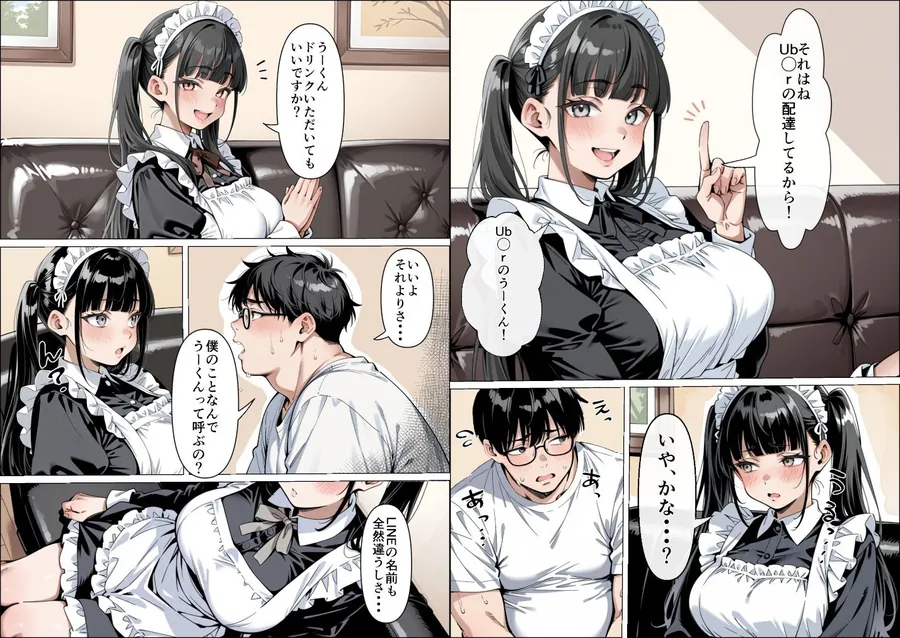 【無料エロ漫画・同人】Ub●rの配達先で推しコンカフェ嬢が彼氏とヤってた話-9枚目