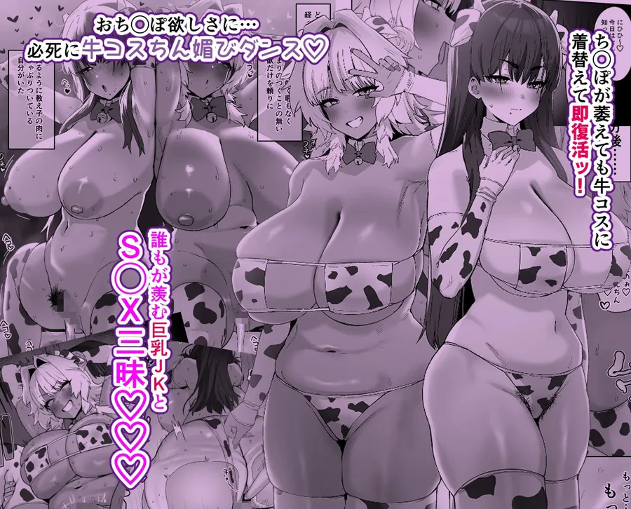 【無料エロ漫画・同人】しろくろラバーズ-4枚目