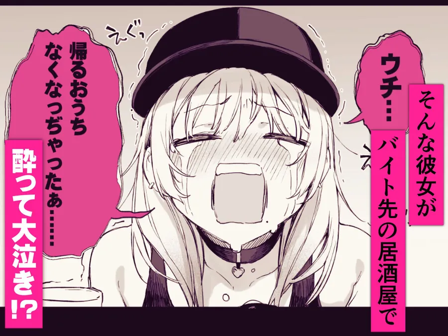 【無料エロ漫画・同人】一晩泊めてよ、オタクくん-2枚目