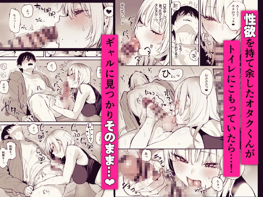 【無料エロ漫画・同人】一晩泊めてよ、オタクくん-4枚目