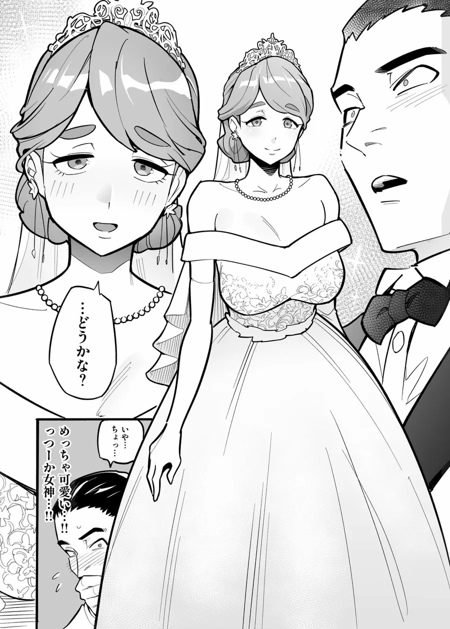 【無料エロ漫画・同人】魂入れ替わり現象-case2本田深春の場合--2枚目