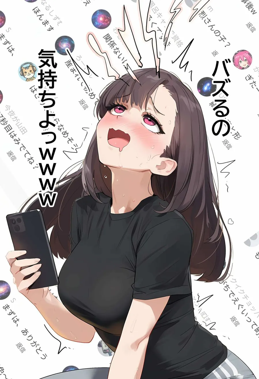 【無料エロ漫画・同人】【裏実話】承認欲求に負けた歌好き陰キャkana.（18）、エロ垢転生で担任に身バレ→人生終了のお知らせ?（＾o＾）/www-4枚目