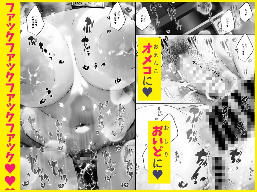 【無料エロ漫画・同人】この店にはマン毛ギャルが働いてるらしい-5枚目