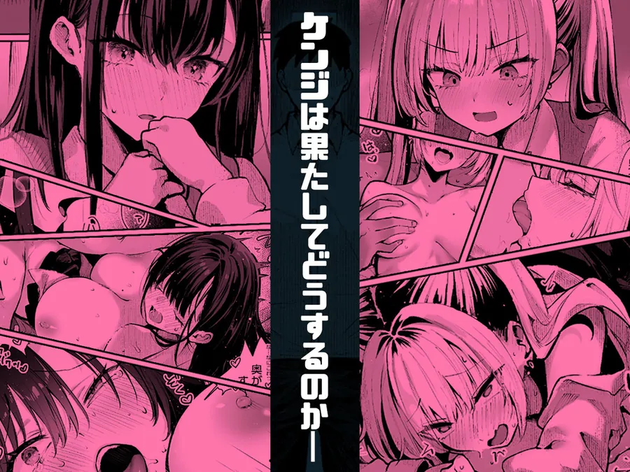 【無料エロ漫画・同人】ヤリベヤ-10枚目