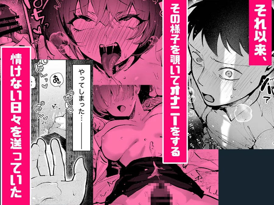 【無料エロ漫画・同人】ヤリベヤ-4枚目