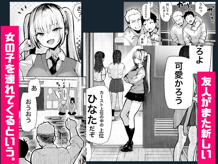 【無料エロ漫画・同人】ヤリベヤ-6枚目