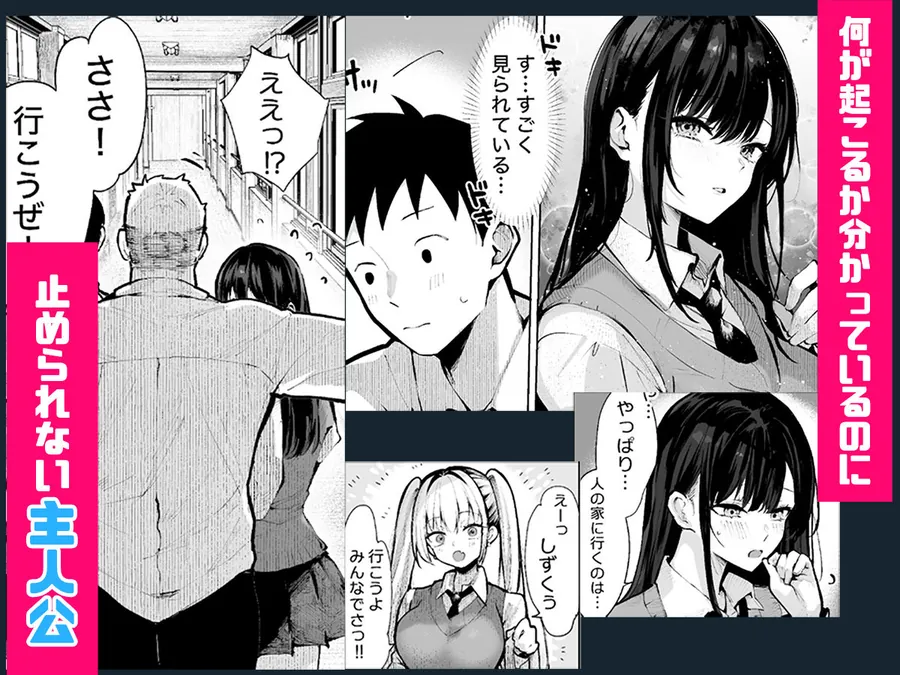 【無料エロ漫画・同人】ヤリベヤ-8枚目