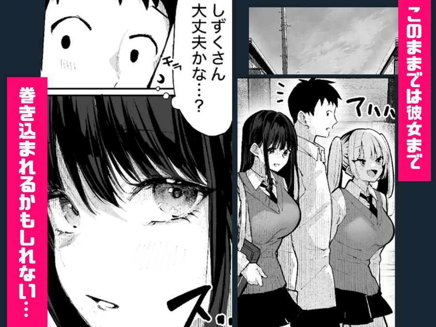 【無料エロ漫画・同人】ヤリベヤ-9枚目