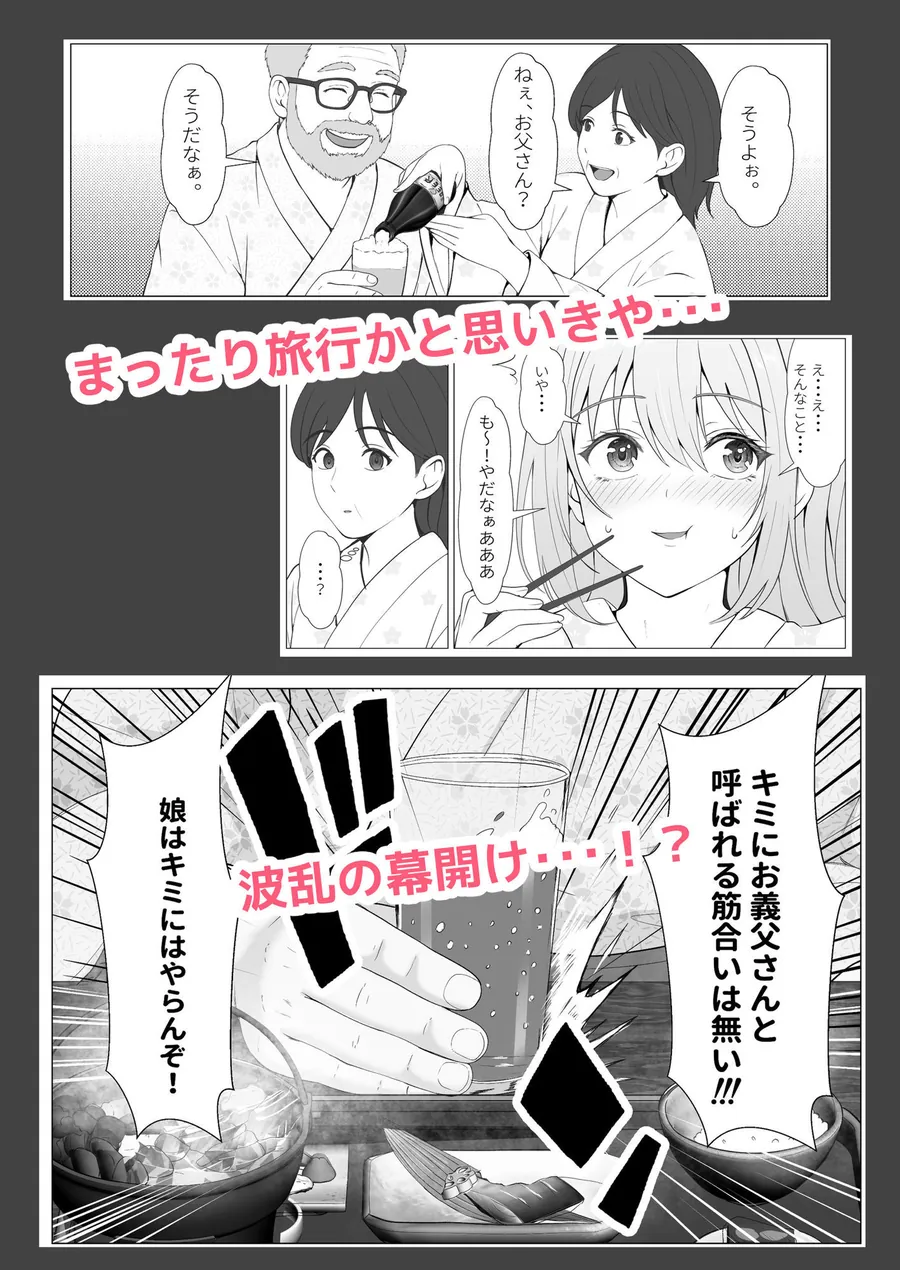 【無料エロ漫画・同人】ハーフ義妹との甘い日常と濃密セックス 4-2枚目