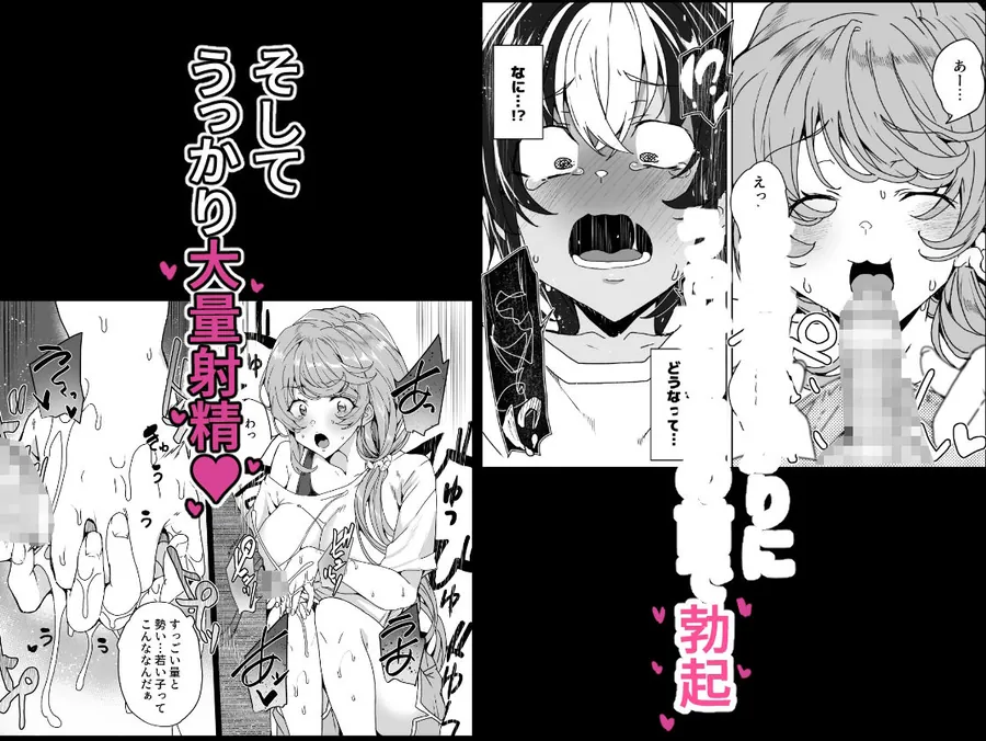 【無料エロ漫画・同人】クラスメイトのママ（34）とゼロから始めるカップルチャンネル-2枚目
