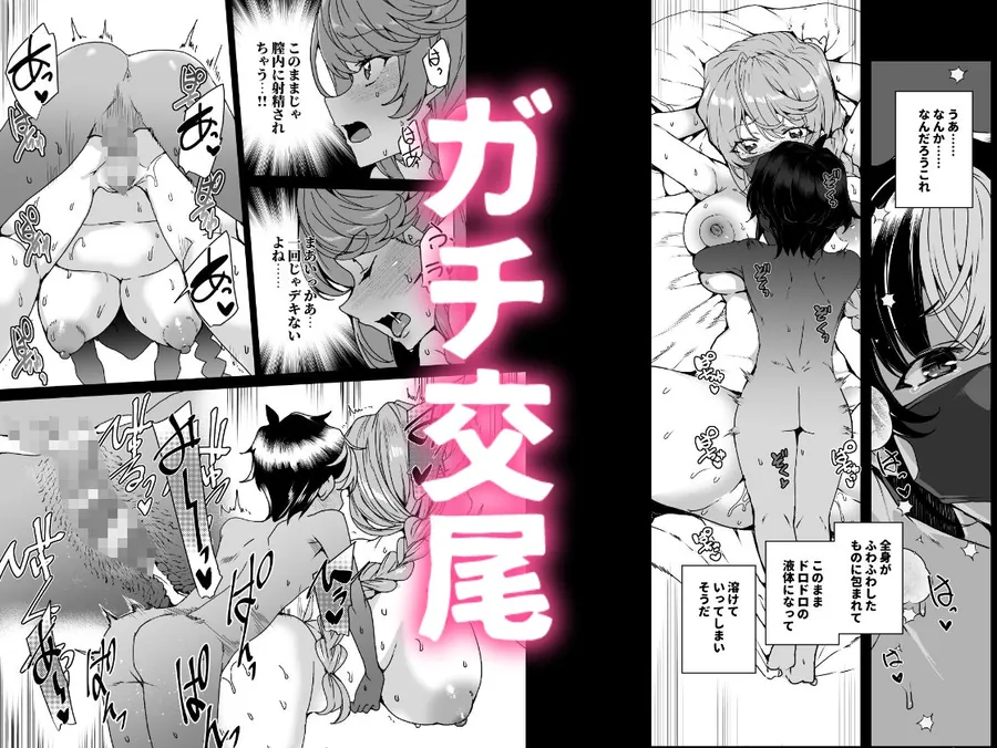 【無料エロ漫画・同人】クラスメイトのママ（34）とゼロから始めるカップルチャンネル-5枚目