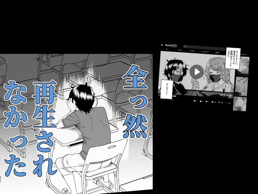 【無料エロ漫画・同人】クラスメイトのママ（34）とゼロから始めるカップルチャンネル-6枚目