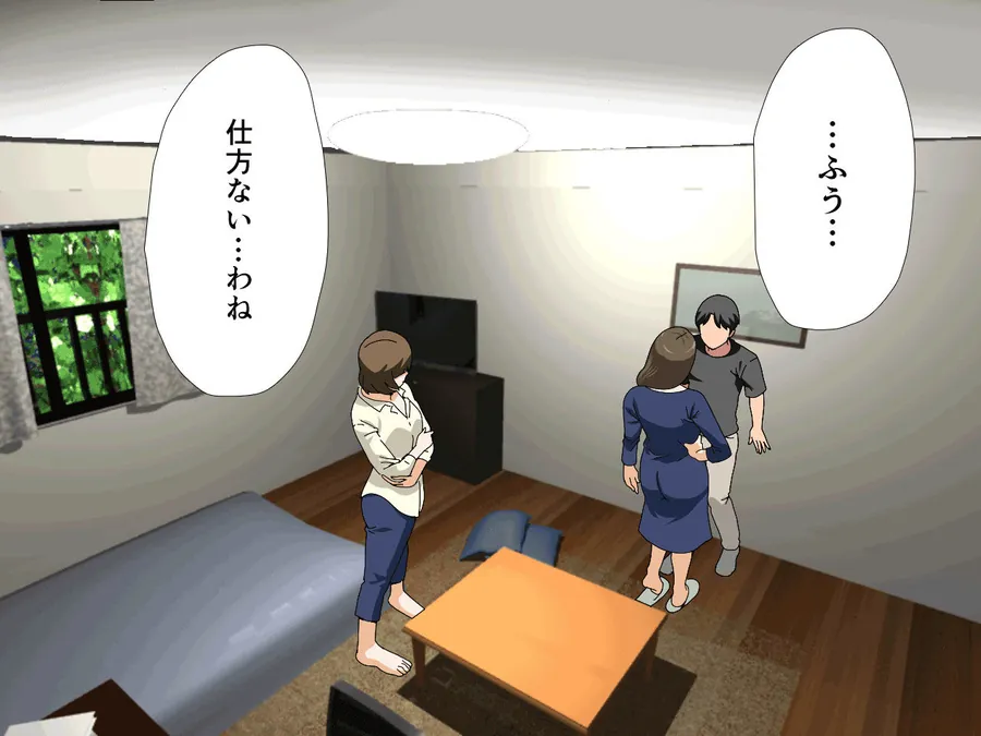 【無料エロ漫画・同人】杜戸先生と苫田ママをレズらせて3Pしてみた夜-と…その後の話-5枚目