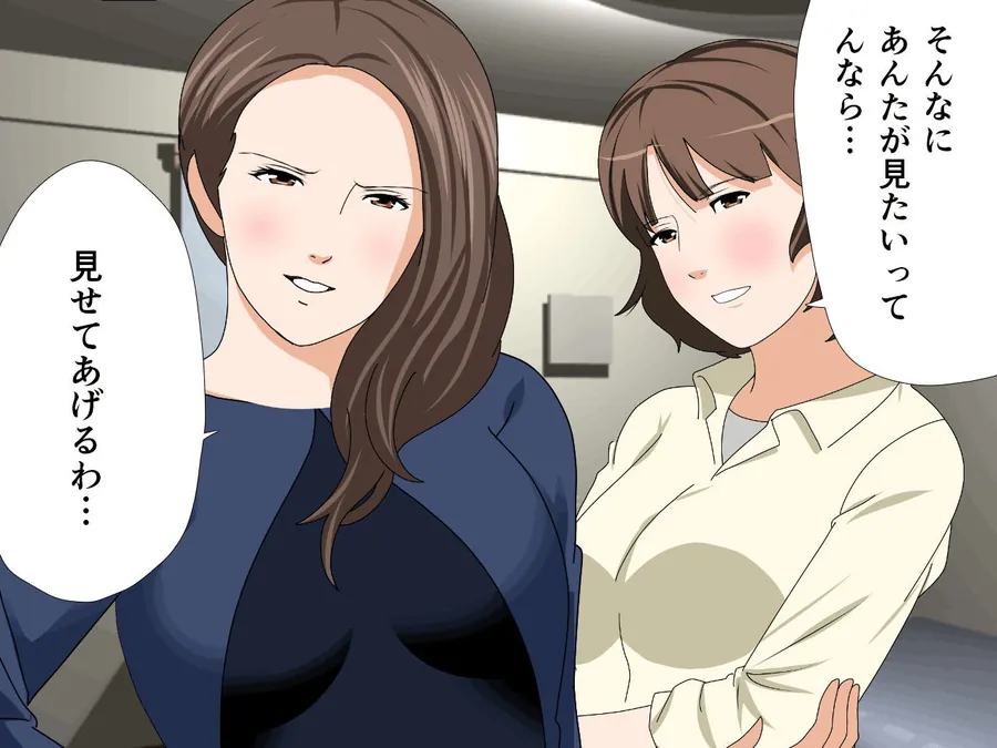 【無料エロ漫画・同人】杜戸先生と苫田ママをレズらせて3Pしてみた夜-と…その後の話-6枚目