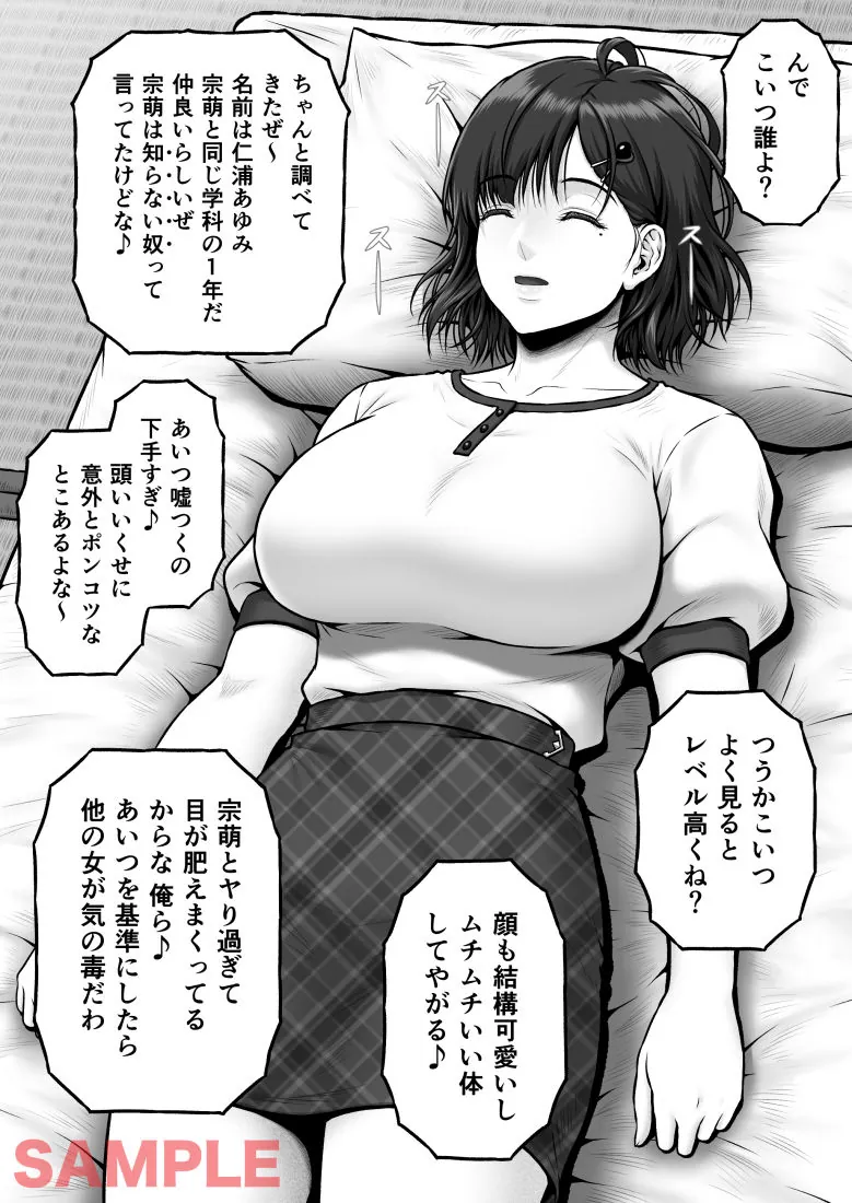 【無料エロ漫画・同人】NIURA CRISIS〜ミックスアップ〜-3枚目