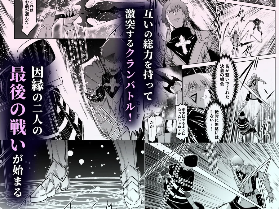 【無料エロ漫画・同人】追放テイマーのNTR復讐譚4-6枚目