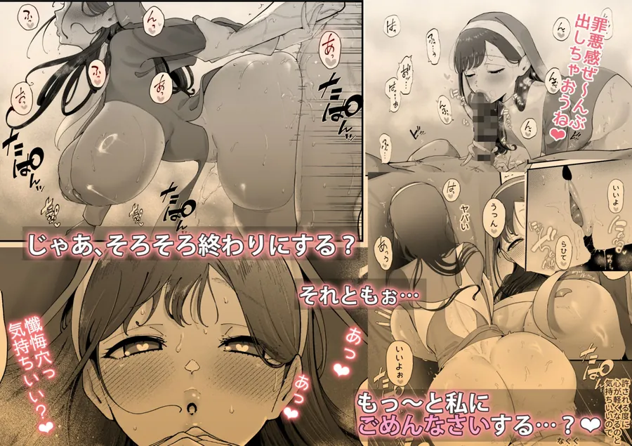 【無料エロ漫画・同人】エマ3 〜あまとろ美女におしおきされて〜-5枚目