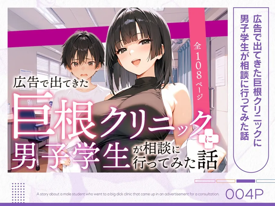 【無料エロ漫画・同人】COMICアイル 総集編 2025 vol.1-4枚目