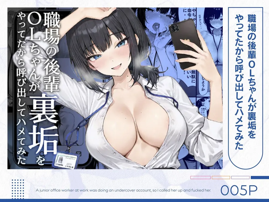 【無料エロ漫画・同人】COMICアイル 総集編 2025 vol.1-5枚目