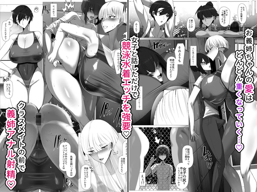 【無料エロ漫画・同人】君のお嫁さんは北欧ハーフ王子様系デカチチボーイッシュお義姉ちゃん-5枚目