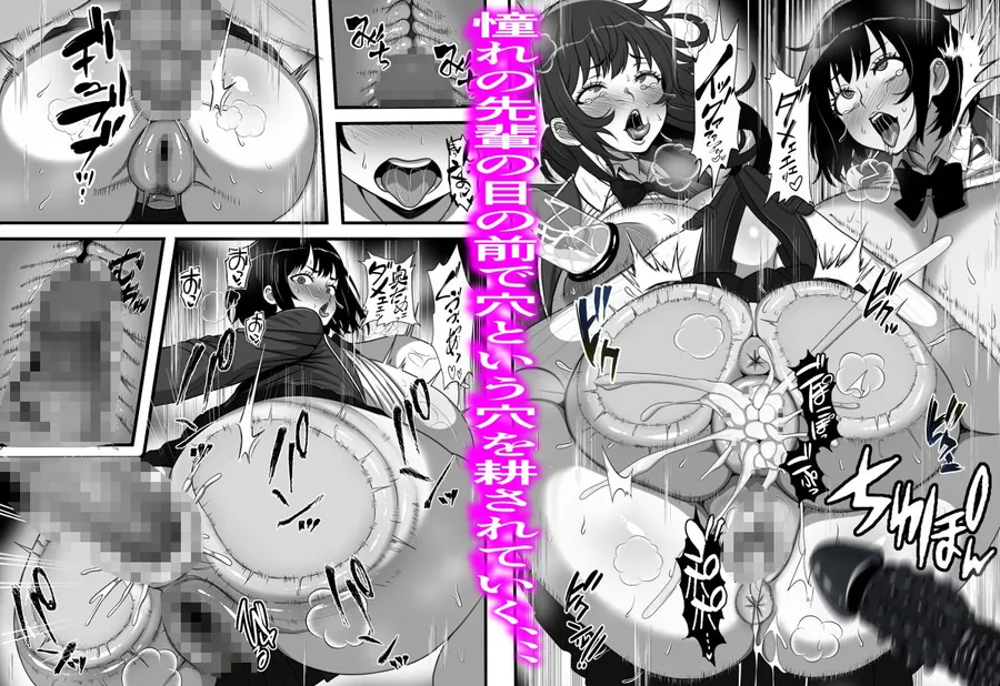 【無料エロ漫画・同人】底辺モブだった俺が壁尻牧場に就職した結果2-8枚目