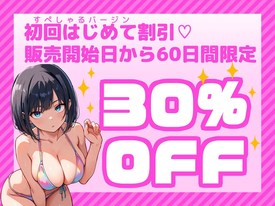 【無料エロ漫画・同人】【炎上】モサオタ系ブス女子がグラビアアイドルになってクソビッチ本性バレ！ガチセックス動画流出してみんなのオカズになり果てるwww-1枚目