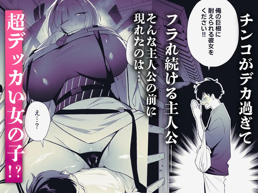 【無料エロ漫画・同人】蛇神様に魅入られて-2枚目