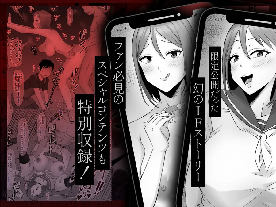 【無料エロ漫画・同人】母バナレ4-10枚目