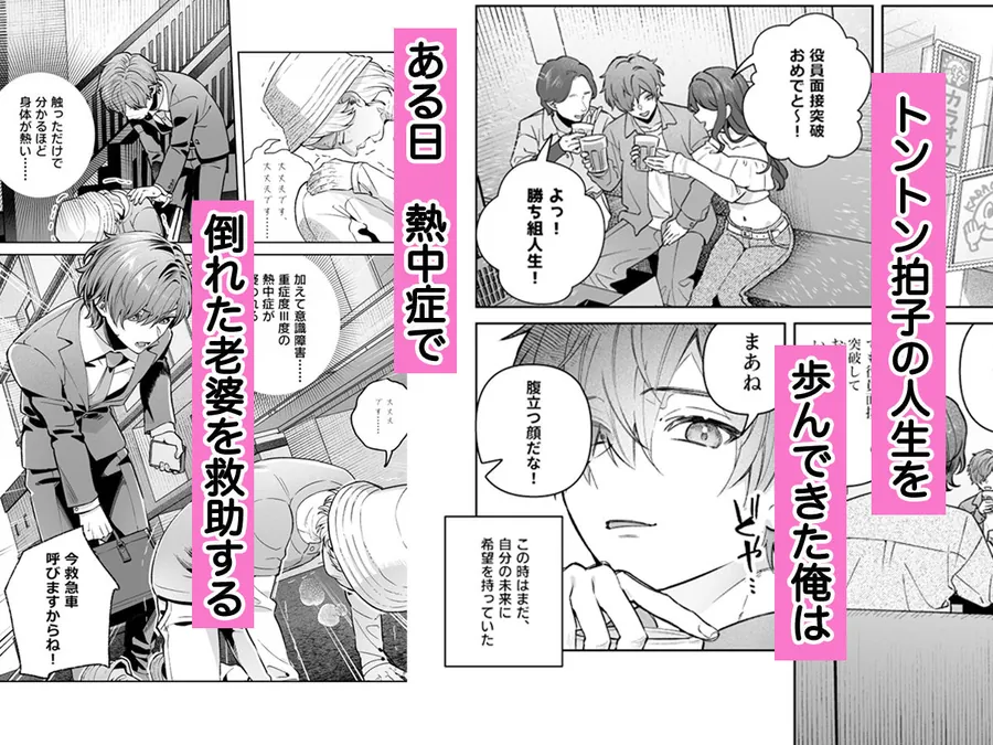 【無料エロ漫画・同人】シスターは祈らない-1枚目