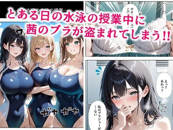 【無料エロ漫画・同人】純情な生徒会長とヤリまくったらメス堕ちした話-2枚目