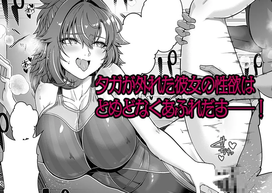 【無料エロ漫画・同人】レンタル水泳部カノジョ3-7枚目