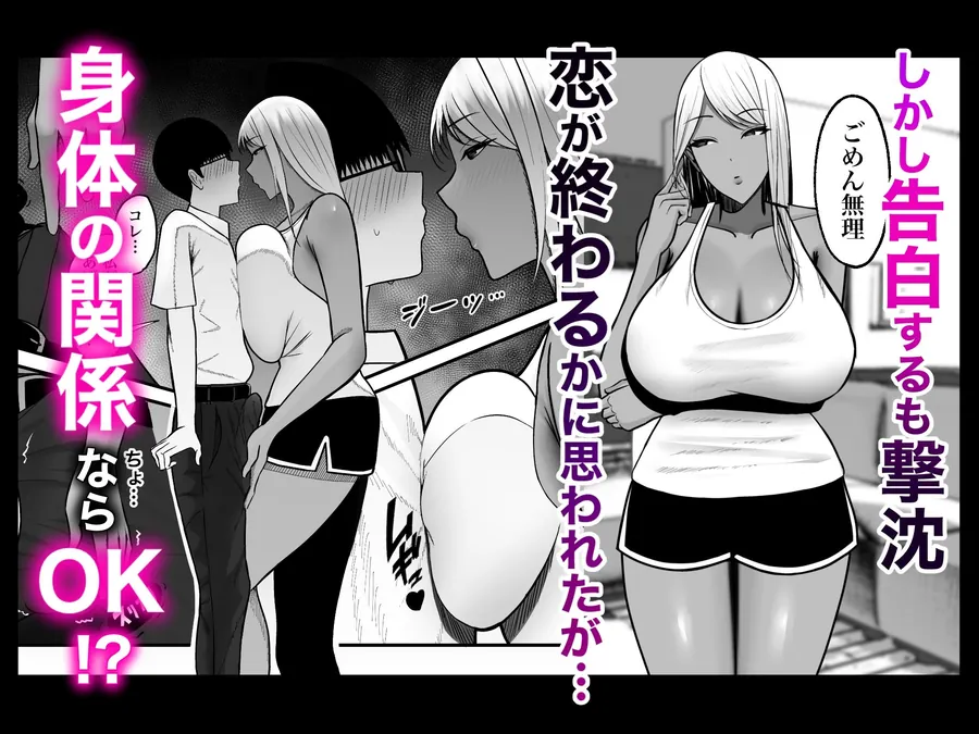 【無料エロ漫画・同人】ギャルママセフレ-2枚目