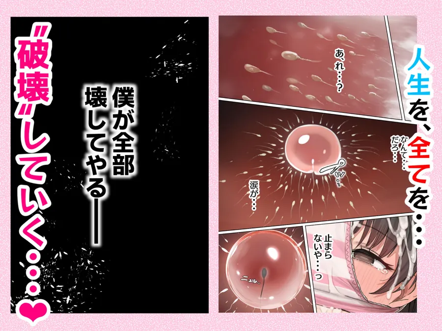 【無料エロ漫画・同人】ダレニモミエナイ-6枚目