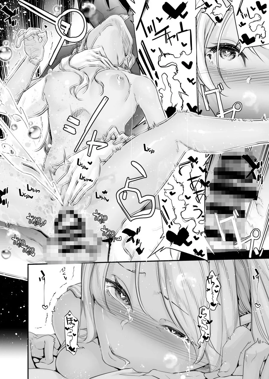 【無料エロ漫画・同人】男女の貞操観念が逆になった世界。6-7枚目