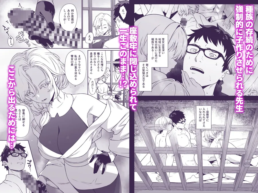 【無料エロ漫画・同人】援助交配14-2枚目