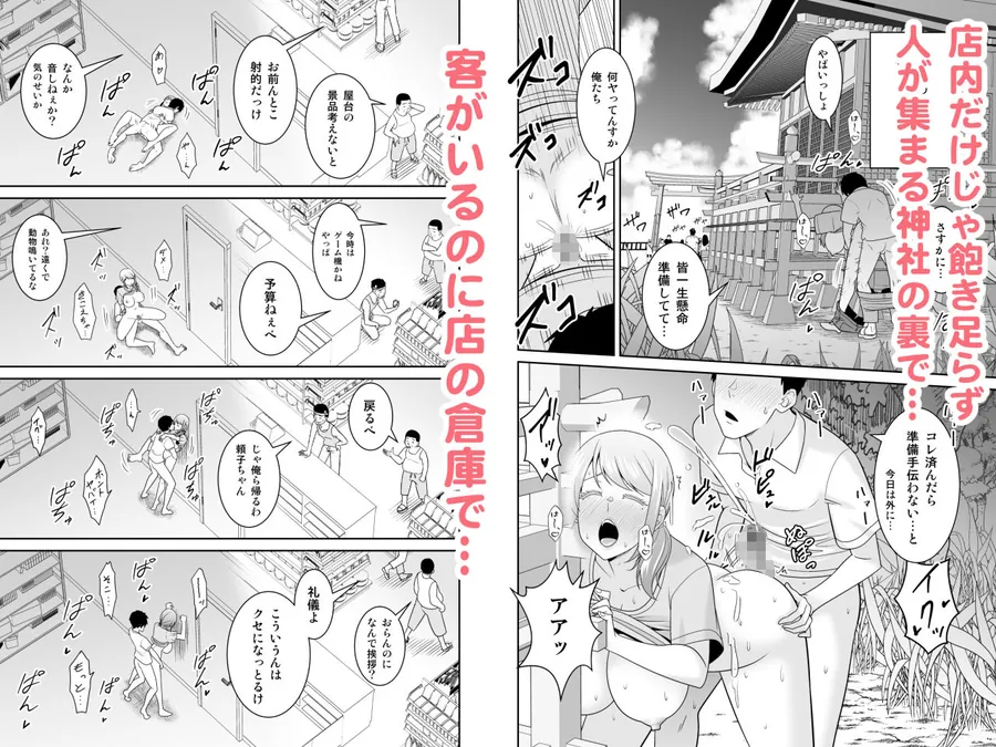 【無料エロ漫画・同人】地元友達の強気母親の仕事を手伝っていたら無防備すぎて我慢の限界-7枚目