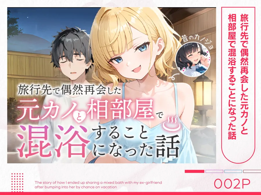 【無料エロ漫画・同人】COMICアイル 総集編 2025 vol.2-2枚目