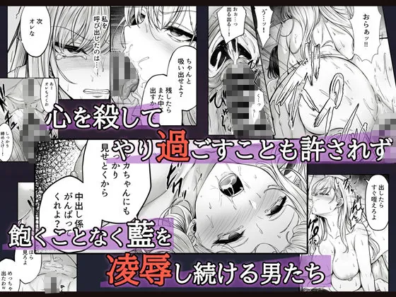 【無料エロ漫画・同人】ミガワリ2〜堕ちた巨乳ギャルに繰り返す罠〜-2枚目
