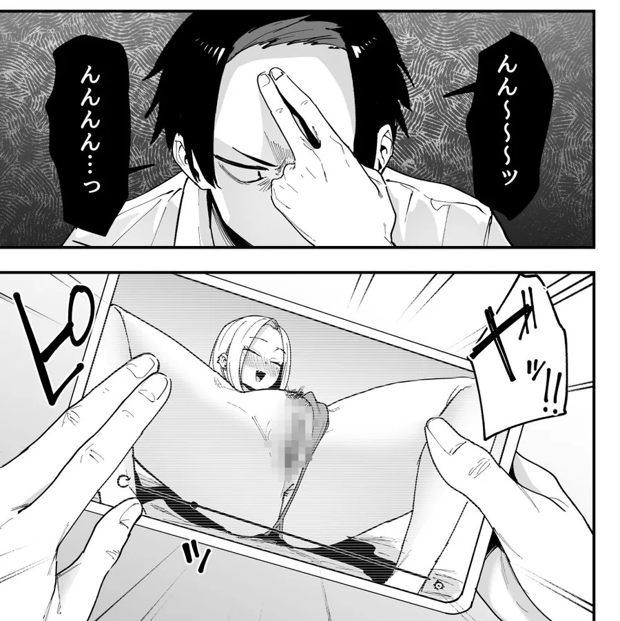 【無料エロ漫画・同人】となりの席の友達と一緒にオナニーする話-5枚目