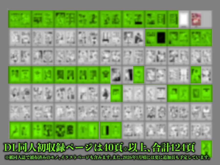 【無料エロ漫画・同人】セフレ妻ゆかり総集編1-10枚目