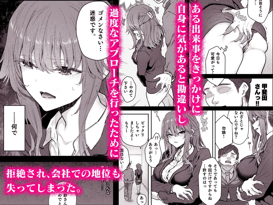 【無料エロ漫画・同人】【ハメ撮り（睡】 芳野深紀（24） 元部下 新婚  私服とスーツで-2枚目