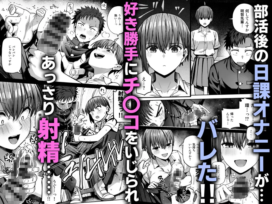 【無料エロ漫画・同人】淫習美術部-後輩ヌードモデルと掟破りの青春がしたい--3枚目