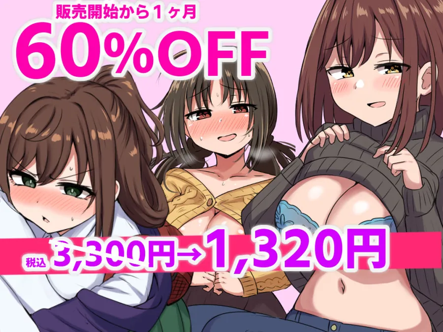 【無料エロ漫画・同人】千氏夜短編集-1枚目